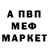 МЕТАДОН кристалл _Karamelka _