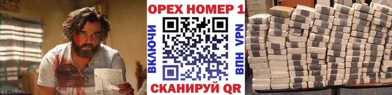 что такое наркотик Саранск нарко площадка официальный сайт COCAIN VHQ