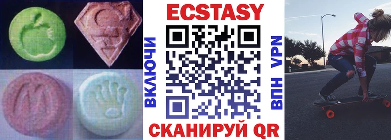 где продают   Саранск  Ecstasy таблы 