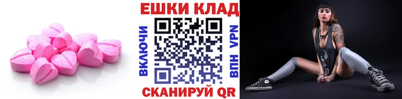 Ecstasy бентли Саранск