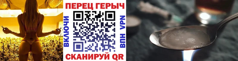 shop Telegram Саранск Героин Афган что такое наркотик