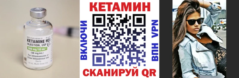 цены наркотик  Саранск  КЕТАМИН ketamine 