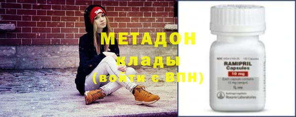 ECSTASY Армянск