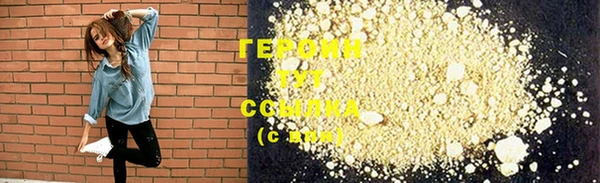MDMA Абдулино