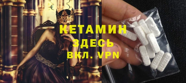 ECSTASY Армянск