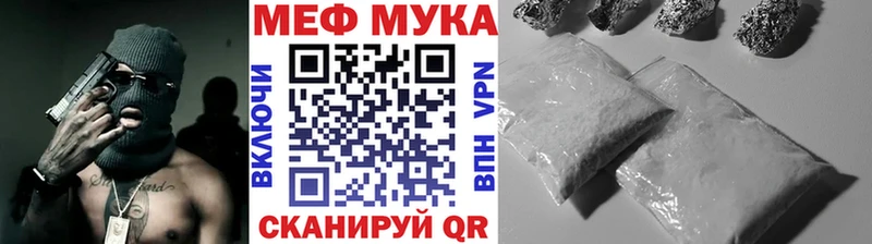где найти наркотики  Саранск  Мефедрон мяу мяу 