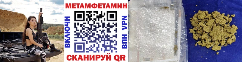купить наркотик  Саранск  МЕТАМФЕТАМИН витя 