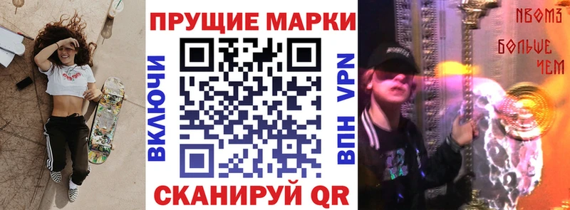omg маркетплейс  Саранск  Наркотические марки 1,8мг 