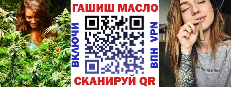 Дистиллят ТГК гашишное масло  что такое   Саранск 